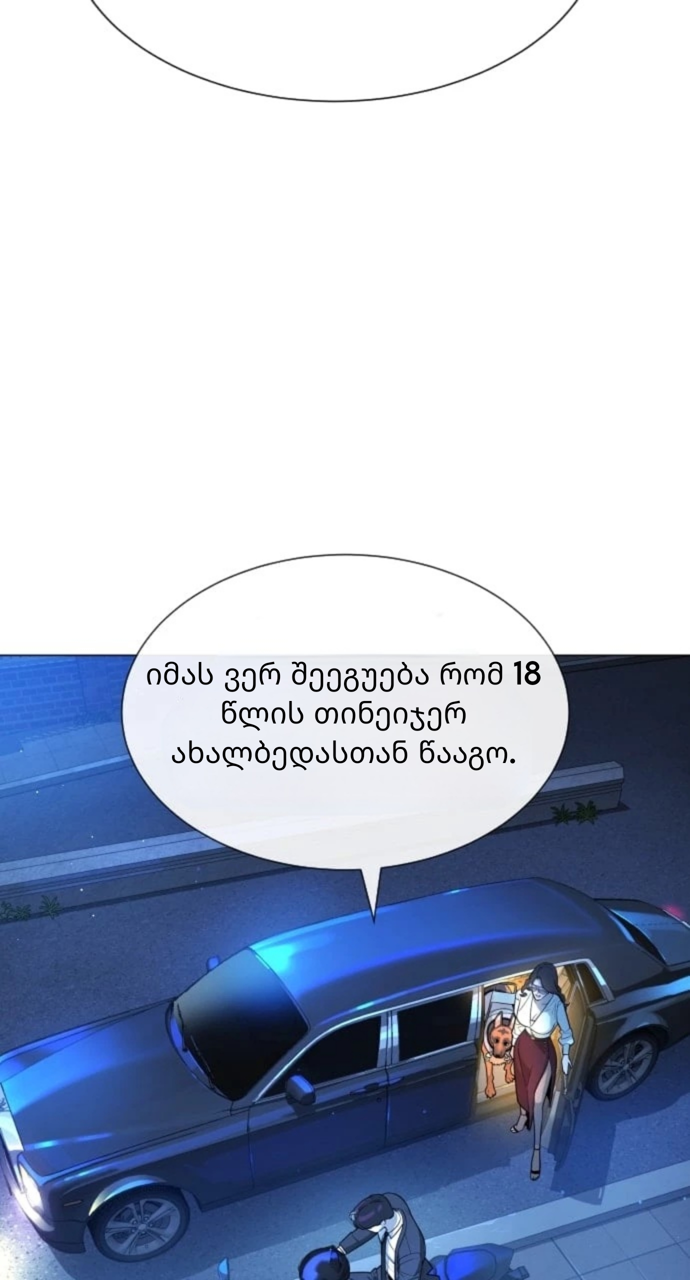 Page (84)